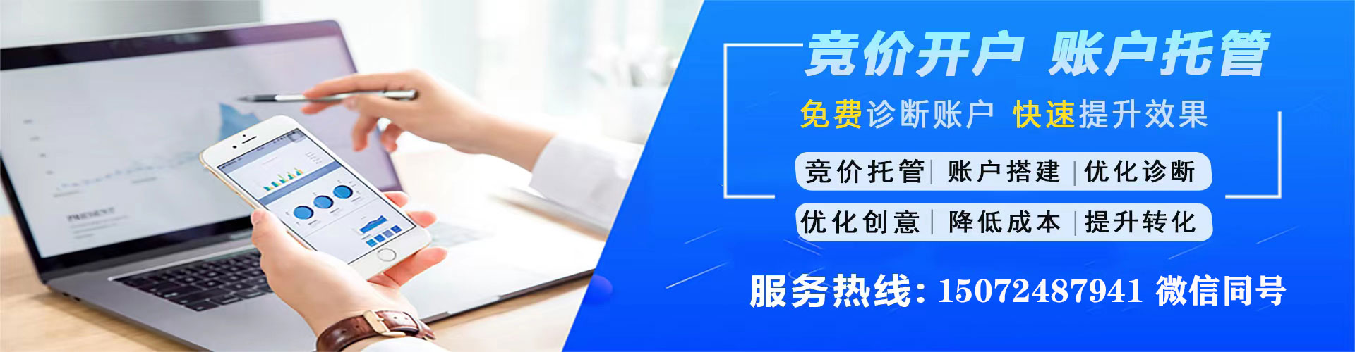 安宁百度信息流