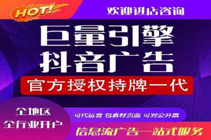 信息流广告推广：从零到一的快速增长之路