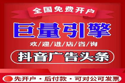 百度竞价托管服务，提升广告投放ROI的秘诀